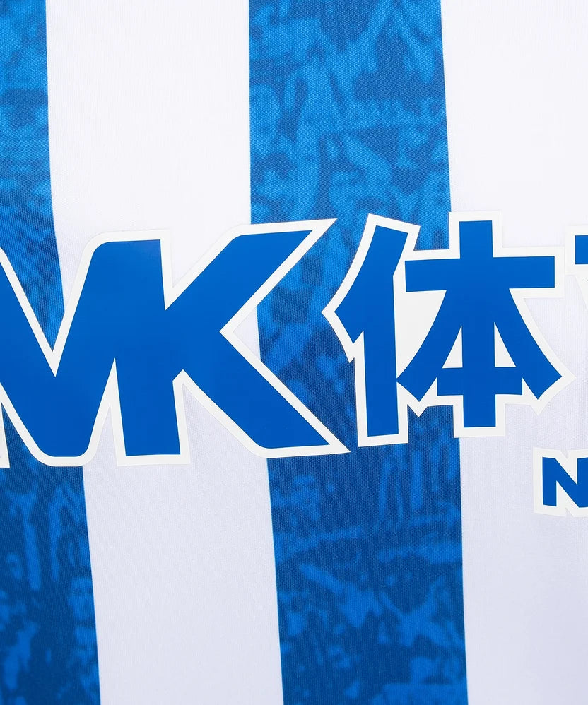 Camiseta Deportivo Alavés Local 26/27 Versión Player